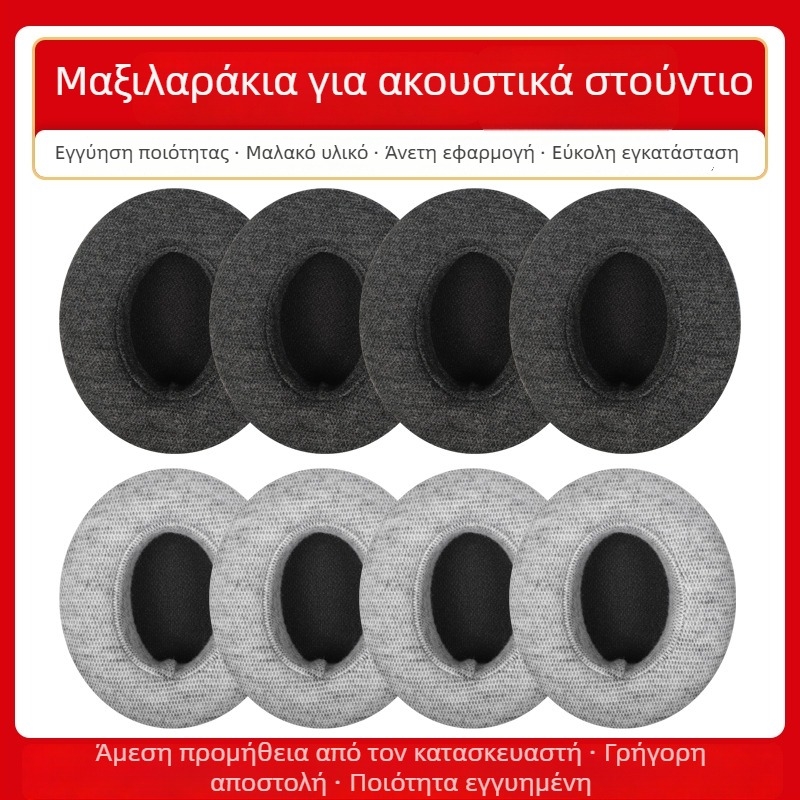 Κάλυμμα μαξιλαριών Beats Studio 2/3 για ακουστικά – εξωτερικό από συνθετικό δέρμα και μαλακό εσωτερικό με βαμβακερό πυρήνα