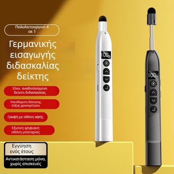 Επεκτεινόμενος δείκτης διδασκαλίας με λέιζερ για γυρίσμα σελίδων, γραψιμος, PPT χρονόμετρο αντίστροφης μέτρησης, οθόνη αφής και πολυμέσα