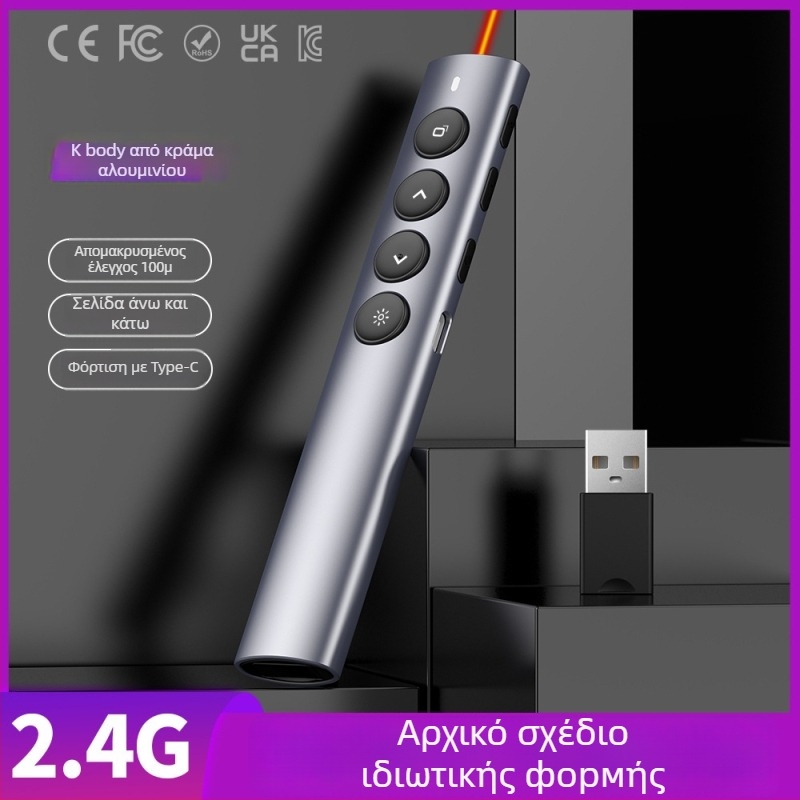 Ασύρματος δείκτης διδασκαλίας από κράμα αλουμινίου, 2.4G/Bluetooth, εμβέλεια λέιζερ 100 m, μήκος κύματος λέιζερ 650 nm, μπαταρία 180 mA
