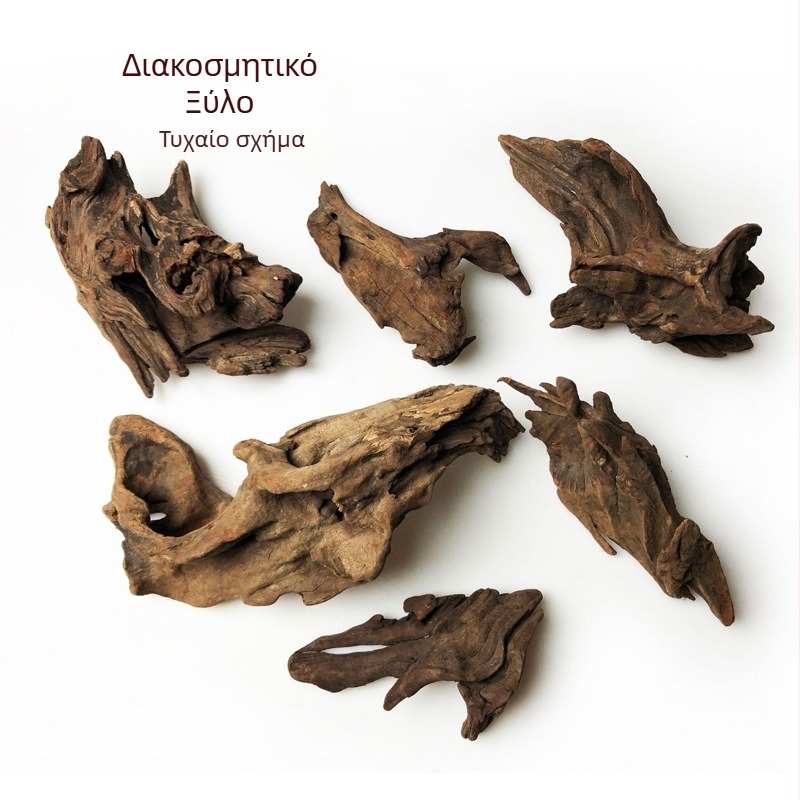 Teak μωβ για ενυδρείο — φυσικό διακοσμητικό για μικρά μικροπεριβάλλοντα, γρήγορο βύθισμα για ενυδρεία ψαριών