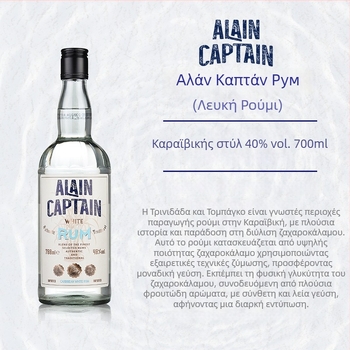Βασική βάση κοκτέιλ ρούμι, 40% ABV, εμφιαλωμένο, εισαγόμενο σε αυθεντική φιάλη