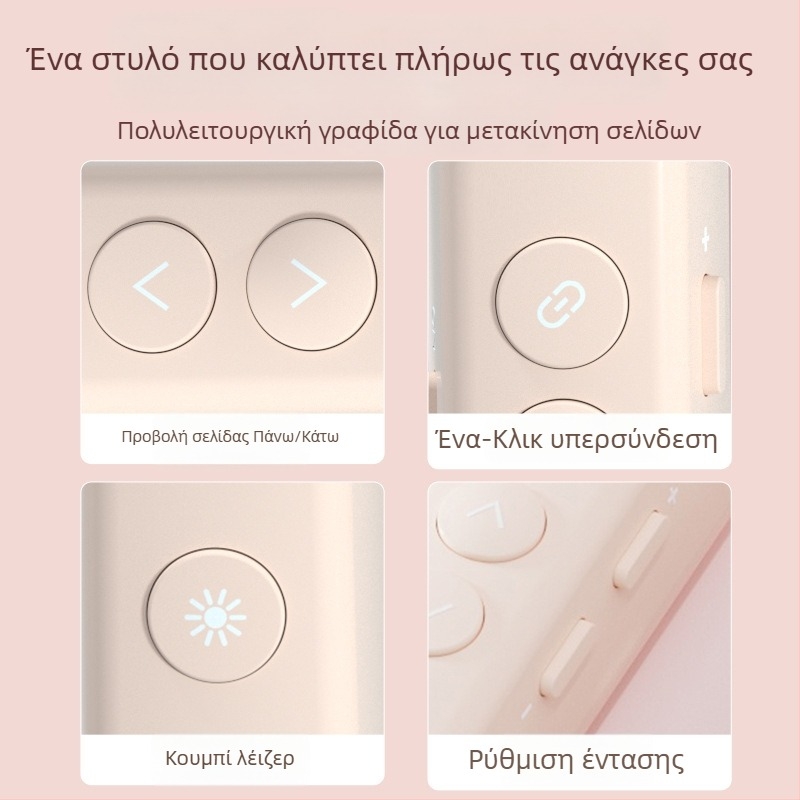 Τελεσκοπικός δείκτης σελίδων με ABS σώμα, δυνατότητα εκτύπωσης λογότυπου, εξατομίκευση