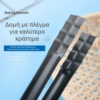 Λαβίδες φαγητών, πολλαπλών χρήσεων, 430 ανοξείδωτος χάλυβας, μοντέλο ZZ-030, 80 g