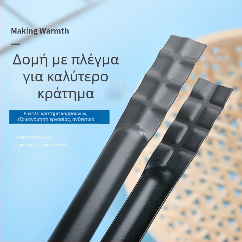 Λαβίδες φαγητών, πολλαπλών χρήσεων, 430 ανοξείδωτος χάλυβας, μοντέλο ZZ-030, 80 g
