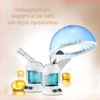 Golden Rice KD2328A Οικιακή Κάλυμμα Λάδι Μαλλιών και Ατμοποιητής Προσώπου με Οζόνιο, 1η Ταχύτητα, Θερμική Ψεκασία