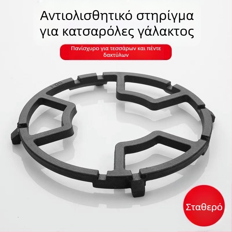 Στήριγμα εστίας αερίου με αντιολισθητικό ράφι για κατσαρόλες και γουόκ, μοντέλο TY-919, χυτοσίδηρος, άμεσος εγκατάσταση, βάρος περίπου 400 g, προέλευση Shunde Foshan