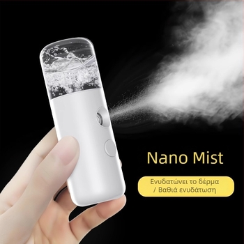 Φορητή συσκευή ενυδάτωσης προσώπου με νάνο ομίχλη και έγχυση οξυγόνου, ζεστός και κρύος ψεκασμός, έλεγχος 3 ταχυτήτων