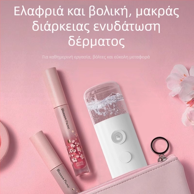Φορητή συσκευή ενυδάτωσης προσώπου με νάνο ομίχλη και έγχυση οξυγόνου, ζεστός και κρύος ψεκασμός, έλεγχος 3 ταχυτήτων