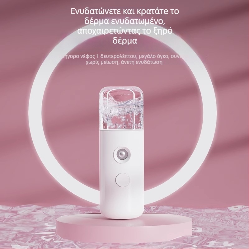 Φορητή συσκευή ενυδάτωσης προσώπου με νάνο ομίχλη και έγχυση οξυγόνου, ζεστός και κρύος ψεκασμός, έλεγχος 3 ταχυτήτων