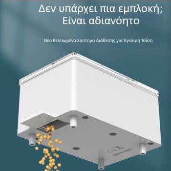 Διανομέας αυτόματης τροφοδοσίας ενυδρείου με WiFi, έξυπνος χρονοδιακόπτης, μεγάλης χωρητικότητας για χρυσόψαρα
