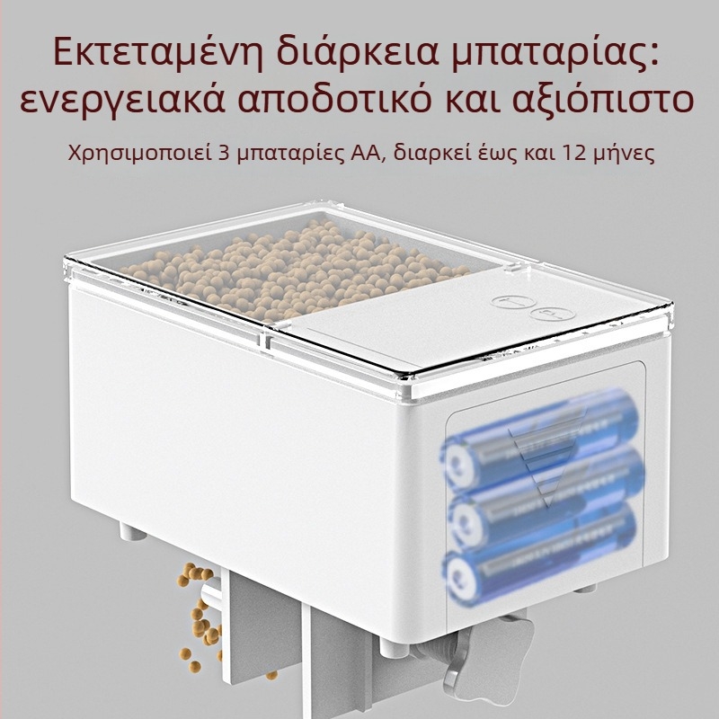 Διανομέας αυτόματης τροφοδοσίας ενυδρείου με WiFi, έξυπνος χρονοδιακόπτης, μεγάλης χωρητικότητας για χρυσόψαρα