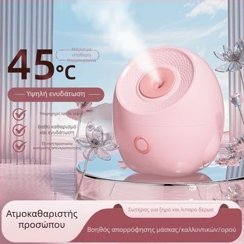 Ατμοποιητής προσώπου με ζεστό ατμό, 5 ρυθμίσεις, ενσωματωμένη μπαταρία 1200-2000mAh, χρόνος ομίχλης άνω των 180 δευτερολέπτων