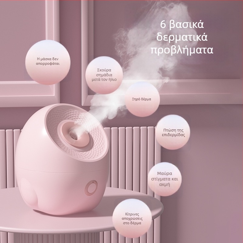 Ατμοποιητής προσώπου με ζεστό ατμό, 5 ρυθμίσεις, ενσωματωμένη μπαταρία 1200-2000mAh, χρόνος ομίχλης άνω των 180 δευτερολέπτων
