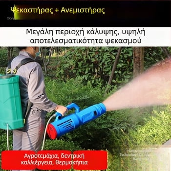 Αγροτικός ηλεκτρικός ψεκαστήρας Sheng bangrong, σετ τριών μερών, μπαταρία λιθίου, υψηλή τάση, ψεκαστήρας φυτοφαρμάκων με απολύμανση