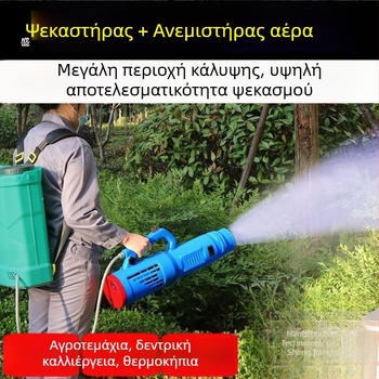 Αγροτικός ηλεκτρικός ψεκαστήρας Sheng bangrong, σετ τριών μερών, μπαταρία λιθίου, υψηλή τάση, ψεκαστήρας φυτοφαρμάκων με απολύμανση