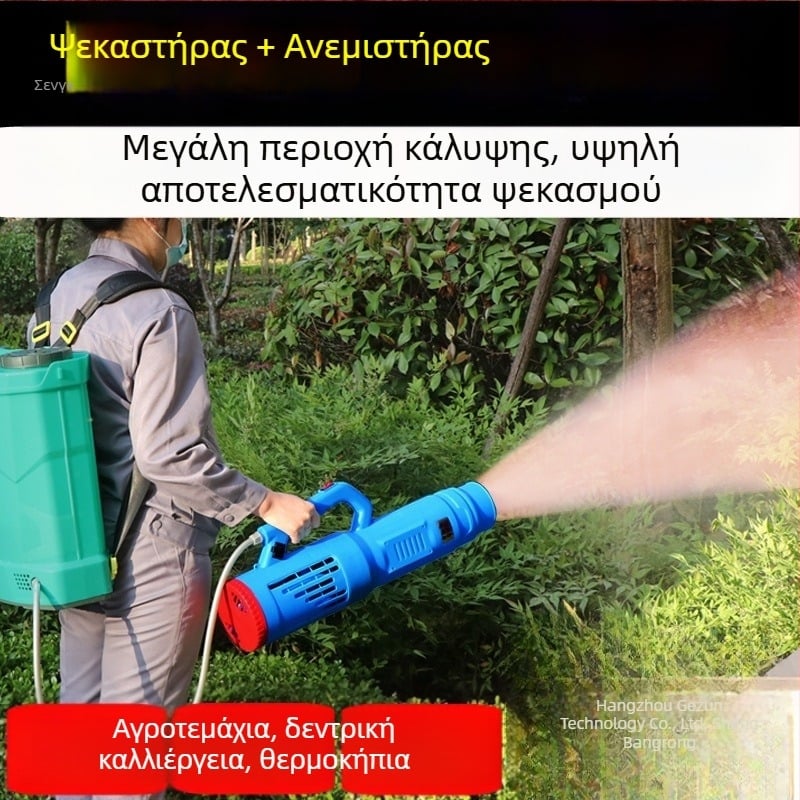 Αγροτικός ηλεκτρικός ψεκαστήρας Sheng bangrong, σετ τριών μερών, μπαταρία λιθίου, υψηλή τάση, ψεκαστήρας φυτοφαρμάκων με απολύμανση