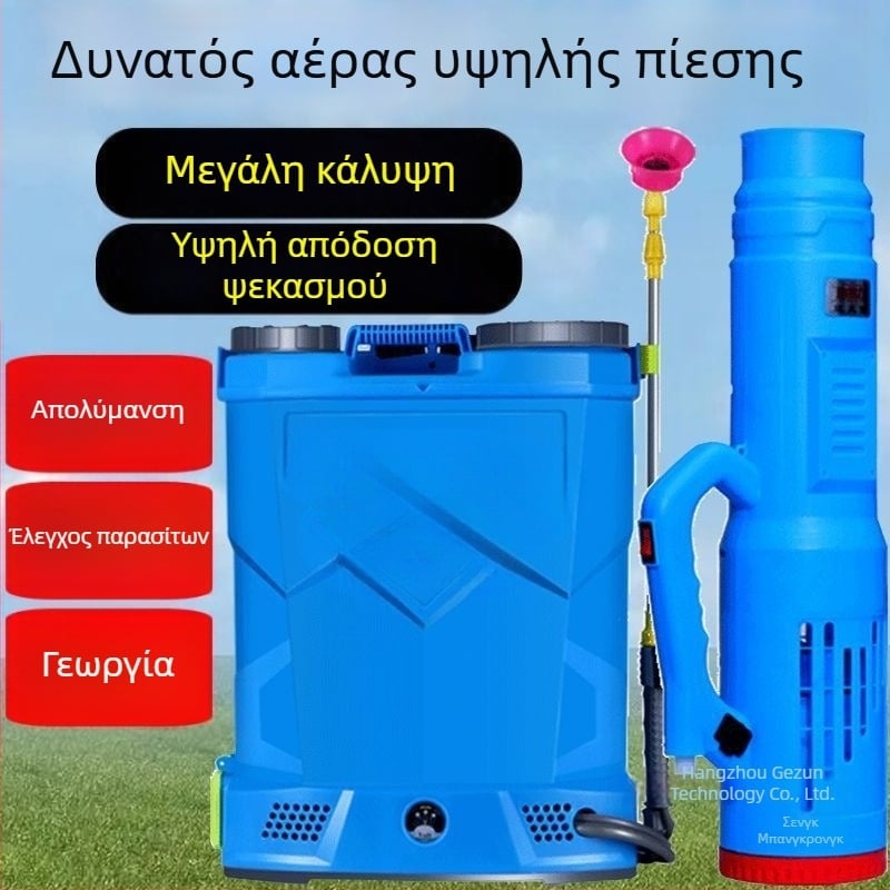 Αγροτικός ηλεκτρικός ψεκαστήρας Sheng bangrong, σετ τριών μερών, μπαταρία λιθίου, υψηλή τάση, ψεκαστήρας φυτοφαρμάκων με απολύμανση