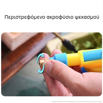 Κηπουρικός ψεκαστήρας με πλαστικό ακροφύσιο, χειροκίνητο ποτιστήρι με πιστόλι ψεκασμού για φυτά