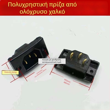 Αξεσουάρ με τρεις οπές για ηλεκτρική κατσαρόλα και γουόκ