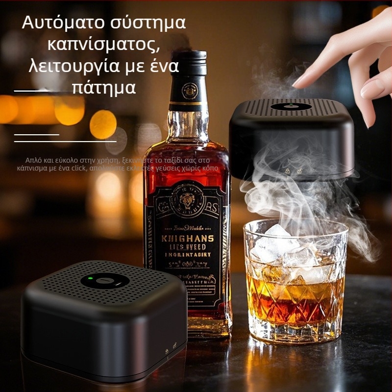 Ηλεκτρικός καπνιστής ουίσκι - σετ μπαρ για κοκτέιλ, επαναφορτιζόμενος, πλαστικό, μοντέρνα απλότητα, premium ποιότητα, μάρκα shifx, λανσάρισμα 2025