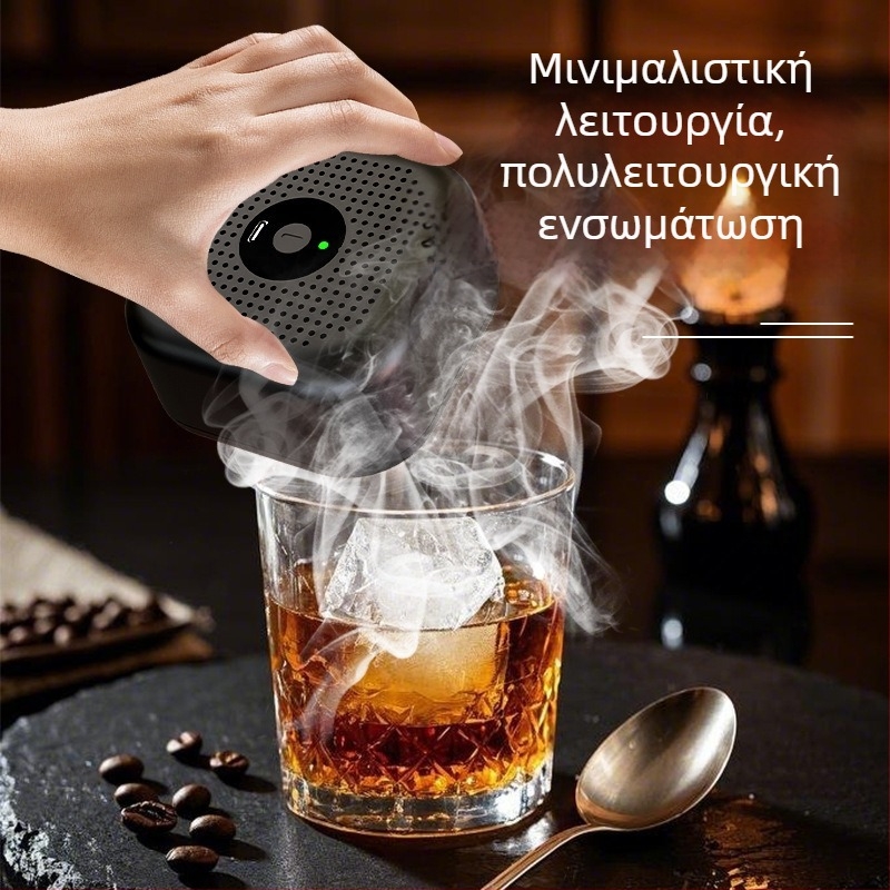 Ηλεκτρικός καπνιστής ουίσκι - σετ μπαρ για κοκτέιλ, επαναφορτιζόμενος, πλαστικό, μοντέρνα απλότητα, premium ποιότητα, μάρκα shifx, λανσάρισμα 2025