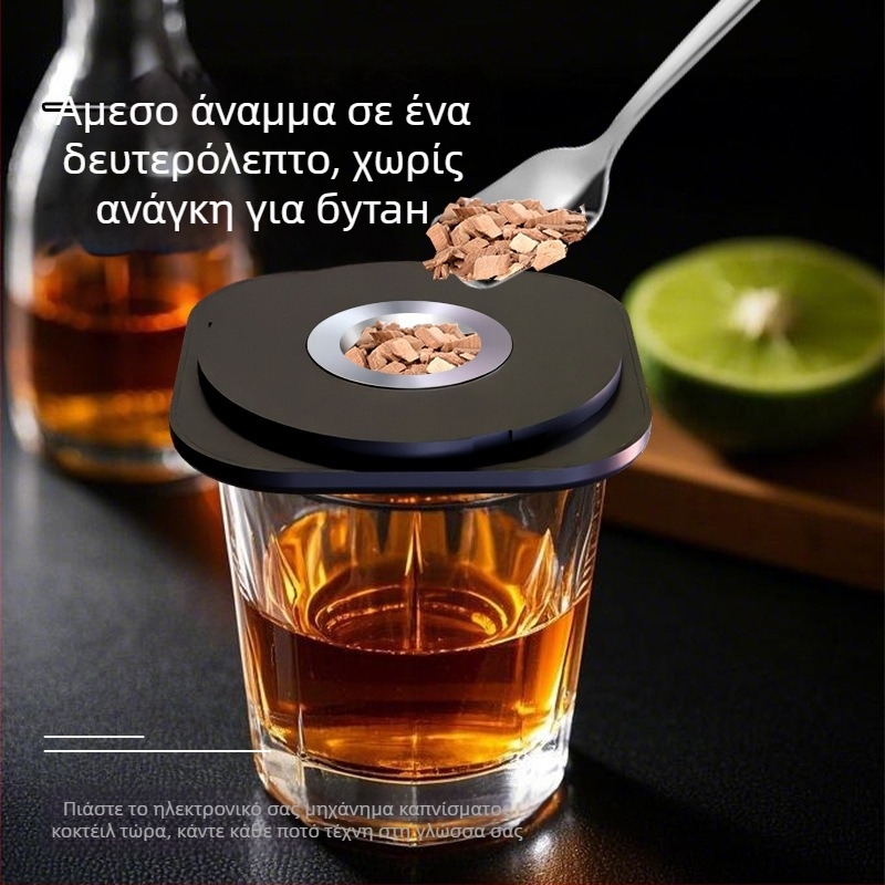 Ηλεκτρικός καπνιστής ουίσκι - σετ μπαρ για κοκτέιλ, επαναφορτιζόμενος, πλαστικό, μοντέρνα απλότητα, premium ποιότητα, μάρκα shifx, λανσάρισμα 2025