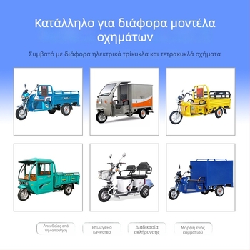 Σετ εξαρτημάτων στερέωσης για ηλεκτρικό τρίκυκλο και μοτοσικλέτα: βίδες για το κέντρο του τροχού, παξιμάδια, βίδες για ελαστικά, αδιάβροτα παξιμάδια, βίδες για τον πίσω άξονα και το δίσκο φρένου