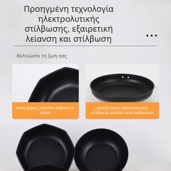 Εσωτερικός κάδος για ηλεκτρικό γουόκ 12V, ανοξείδωτο 430