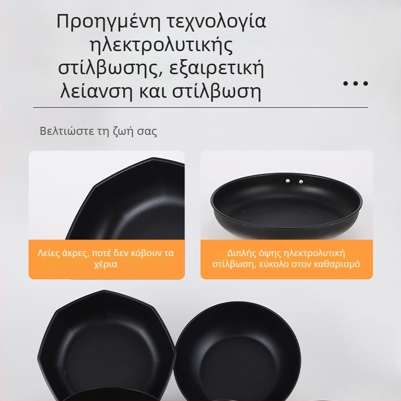 Εσωτερικός κάδος για ηλεκτρικό γουόκ 12V, ανοξείδωτο 430
