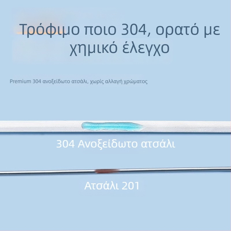 Σουβλάκια από ανοξείδωτο ατσάλι με ξύλινα χερούλια, επαναχρησιμοποιούμενα