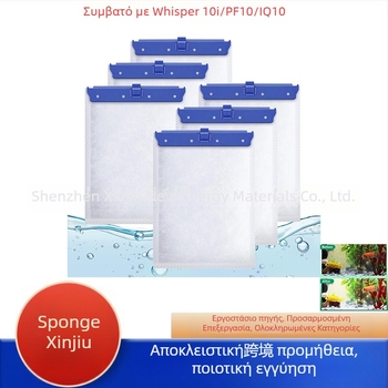 New Nine φίλτρο με ενεργό άνθρακα για Aqueon QuietFlow LED Pro E/10 ενυδρείο