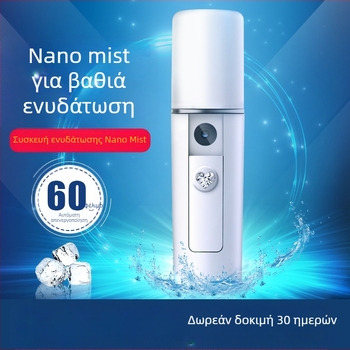 Συσκευή νάνο ψεκασμού για υγρανση προσώπου, φορητή επαναφορτιζόμενη συσκευή ομορφιάς με κρύο ψεκασμό, ομίχλη προσώπου 31-60 s, αυτονομία 1-3 h, μπαταρία 100-300 mAh