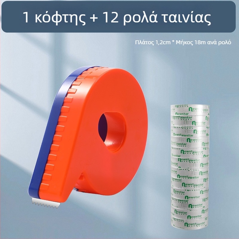 Χειροκίνητος κόφτης διαφανούς ταινίας, μοντέλο 985, συμβατές πλάτος ταινίας 1 cm και 1,2 cm, σετ 12 ρολά
