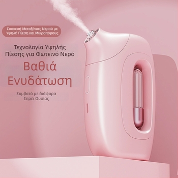 Νεφελοποιητής προσώπου για υγρασία με κρύο νάνο σπρέι — ενσωματωμένη μπαταρία 800–1000 mAh, 1 ταχύτητα, χρόνος ομίχλης 31–60 δευτερόλεπτα