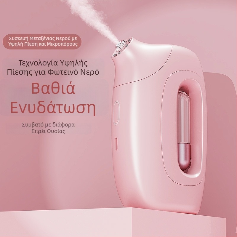 Νεφελοποιητής προσώπου για υγρασία με κρύο νάνο σπρέι — ενσωματωμένη μπαταρία 800–1000 mAh, 1 ταχύτητα, χρόνος ομίχλης 31–60 δευτερόλεπτα