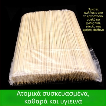 Μπαμπού καλαμάκια για οικιακό μπάρμπεκιου, αρνί καλαμάκια, μάρκα Kewen