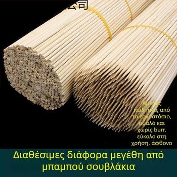 Μπαμπού καλαμάκια για οικιακό μπάρμπεκιου, αρνί καλαμάκια, μάρκα Kewen