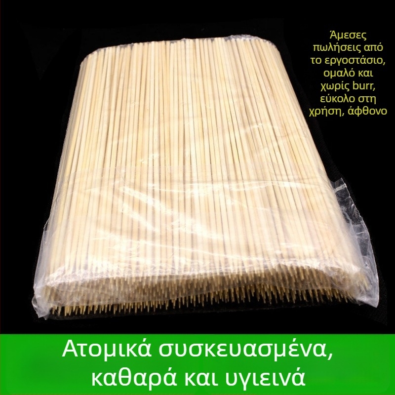 Μπαμπού καλαμάκια για οικιακό μπάρμπεκιου, αρνί καλαμάκια, μάρκα Kewen