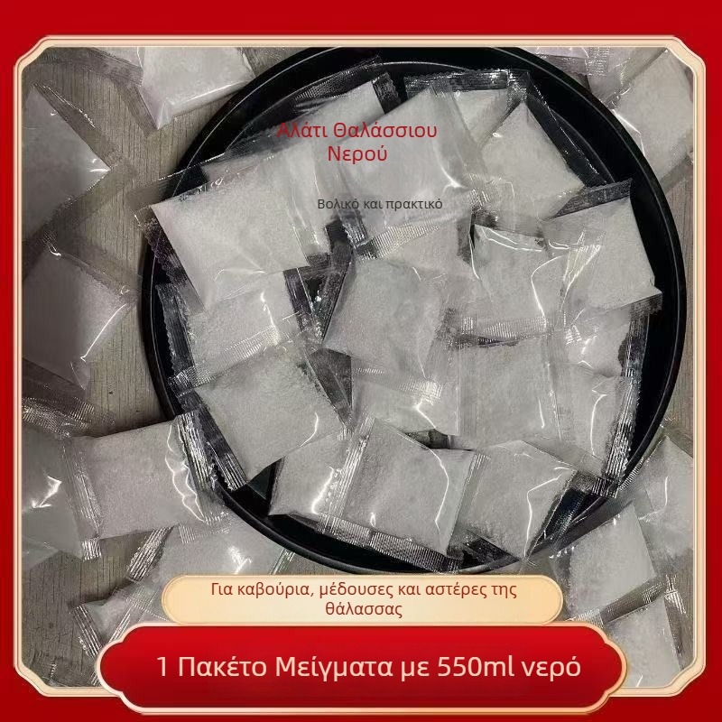Θήκη αναπαραγωγής από σιλικόνη για θαλασσινό ενυδρείο – εξοπλισμός ενυδρείου