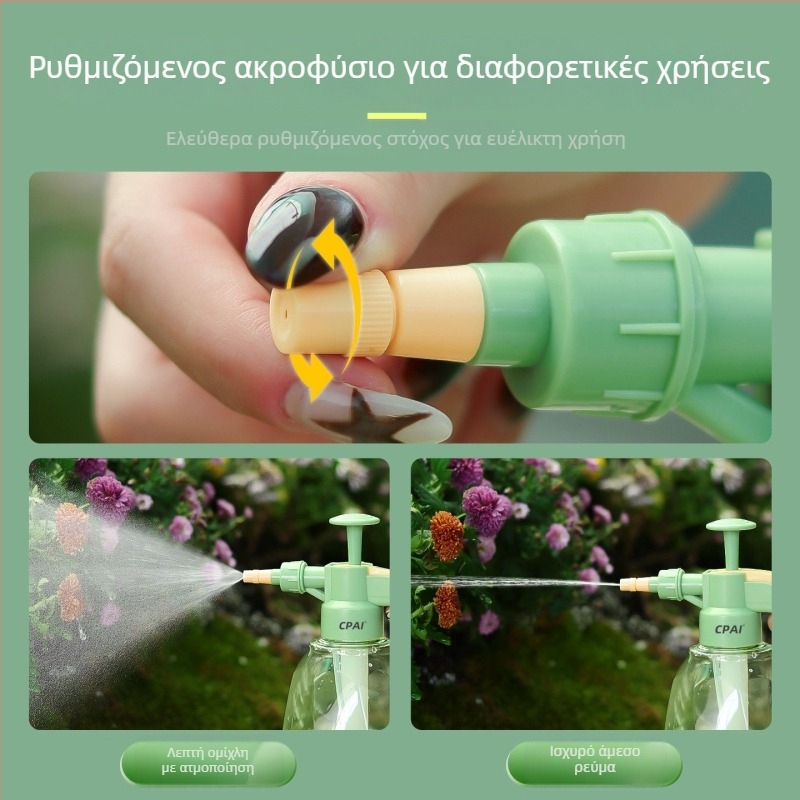Κανάτα ποτίσματος, πλαστική, CPAI, χωρητικότητα 1500 ml, για οικιακή κηπουρική και δημόσιους πράσινους χώρους
