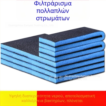 Υψηλής πυκνότητας υλικό φιλτραρίσματος ενυδρείου με βιοχημικό βαμβάκι και ενεργό άνθρακα