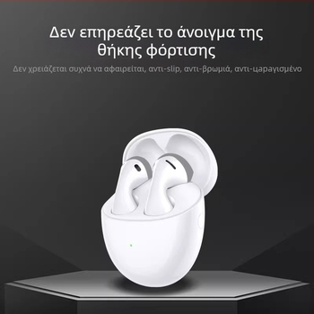 Θήκη σιλικόνης για Huawei Buds 5/6 – Αντι-πτώση ακουστικών άκων, Προσαρμοσμένο κατά δείγμα, Λανσαρίστηκε το 2023
