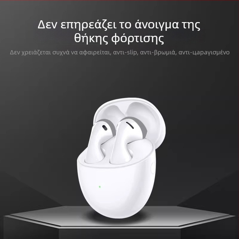 Θήκη σιλικόνης για Huawei Buds 5/6 – Αντι-πτώση ακουστικών άκων, Προσαρμοσμένο κατά δείγμα, Λανσαρίστηκε το 2023