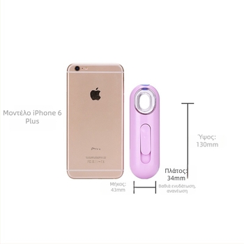 Φορητή συσκευή ενυδάτωσης με νάνο σπρέι, μοντέλο TL-808, κρύο ψέκασμα, πρώτη ρύθμιση, χρόνος ψεκασμού 121–180 δευτερόλεπτα, χωρίς μπαταρία