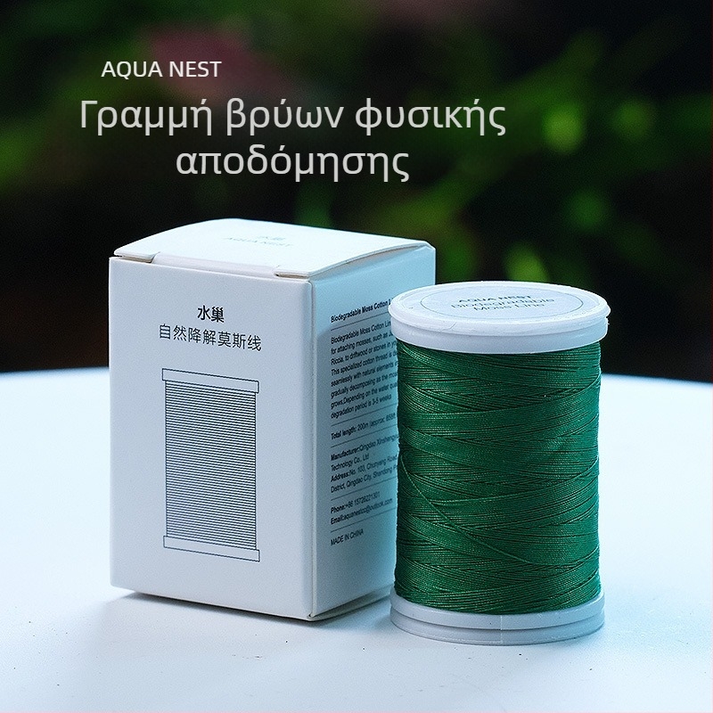 Aqua Nest βιοδιασπώμενο νήμα δέσμευσης βρύου για ενυδρεία