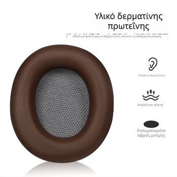 Καλύμματα ακουστικών Beyerdynamic Lagoon ANC – Μοντέλο 0022, OEM επεξεργασία, Ziplock συσκευασία, κυκλοφόρησε το 2021, τρεις εγγυήσεις.