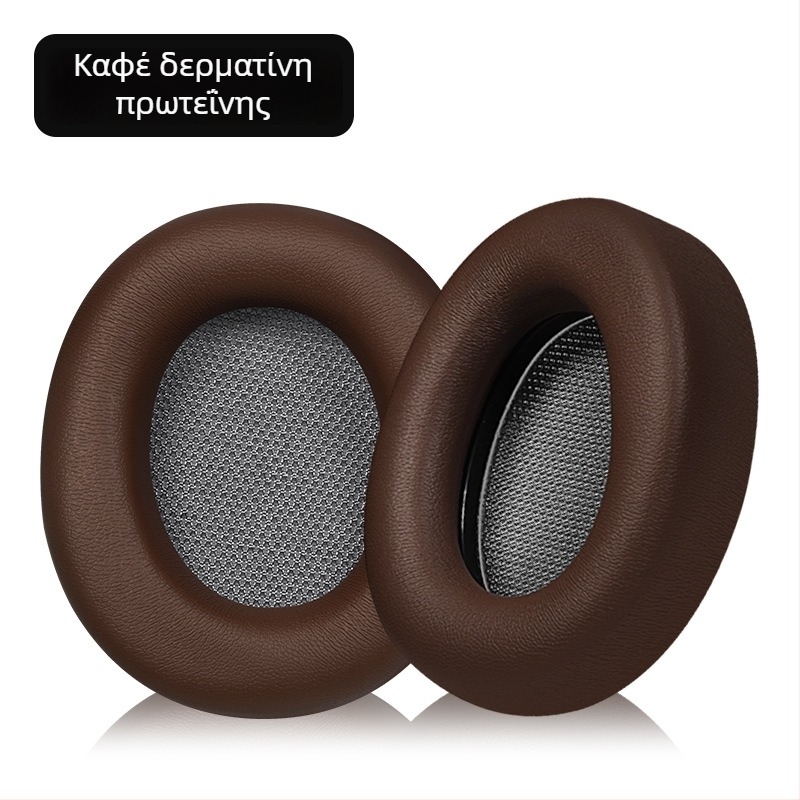Καλύμματα ακουστικών Beyerdynamic Lagoon ANC – Μοντέλο 0022, OEM επεξεργασία, Ziplock συσκευασία, κυκλοφόρησε το 2021, τρεις εγγυήσεις.