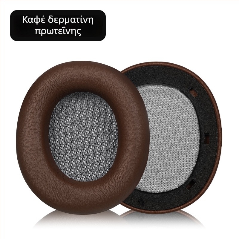 Καλύμματα ακουστικών Beyerdynamic Lagoon ANC – Μοντέλο 0022, OEM επεξεργασία, Ziplock συσκευασία, κυκλοφόρησε το 2021, τρεις εγγυήσεις.