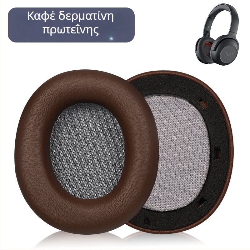 Καλύμματα ακουστικών Beyerdynamic Lagoon ANC – Μοντέλο 0022, OEM επεξεργασία, Ziplock συσκευασία, κυκλοφόρησε το 2021, τρεις εγγυήσεις.