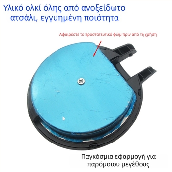 Οικουμενικό καπάκι ηλεκτρικού βραστήρα από ανοξείδωτο ατσάλι – συμβατό με διάφορες μάρκες